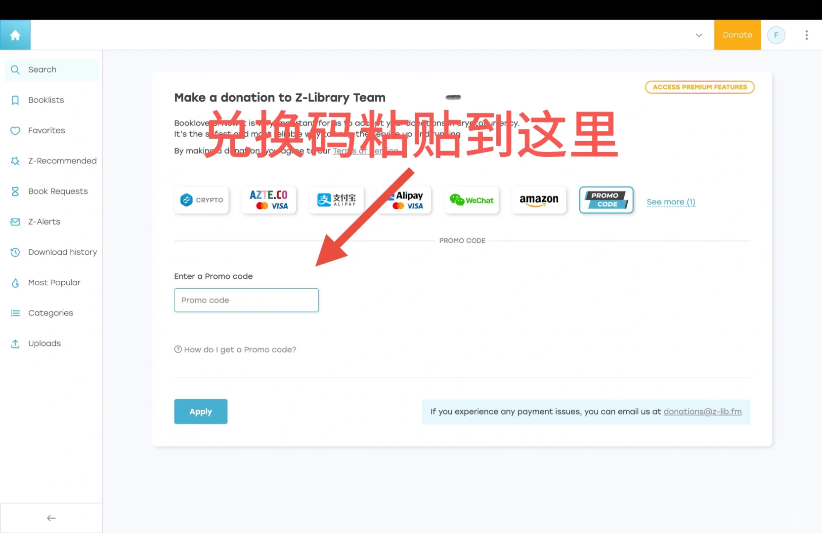 Z-lib圣诞送会员啦