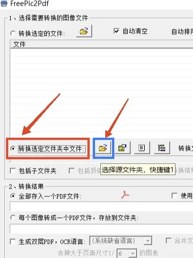 实用分享｜超星电子书变pdf，随便读‼️