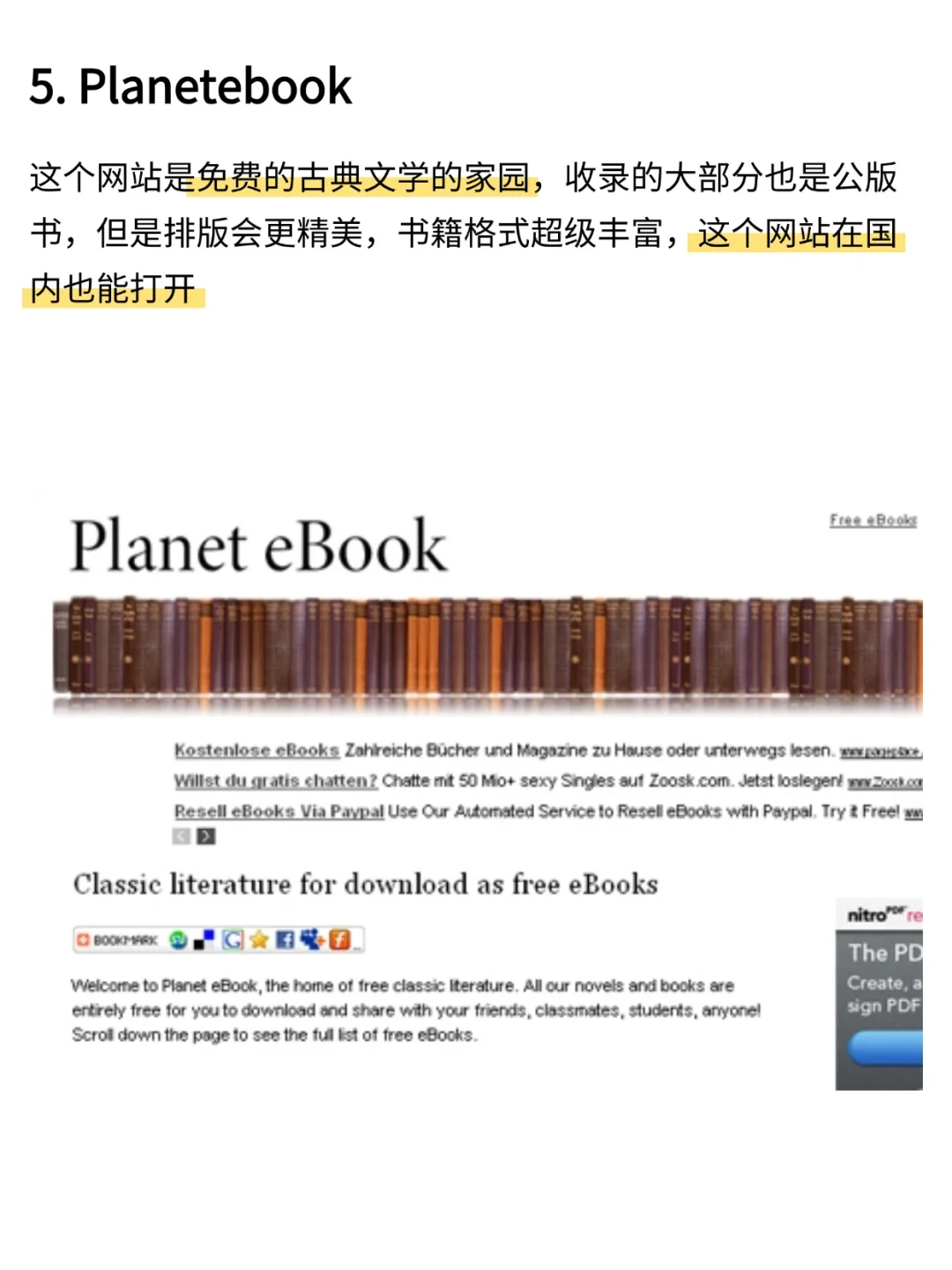 自用英文原版电子书网站，实现英文书自由