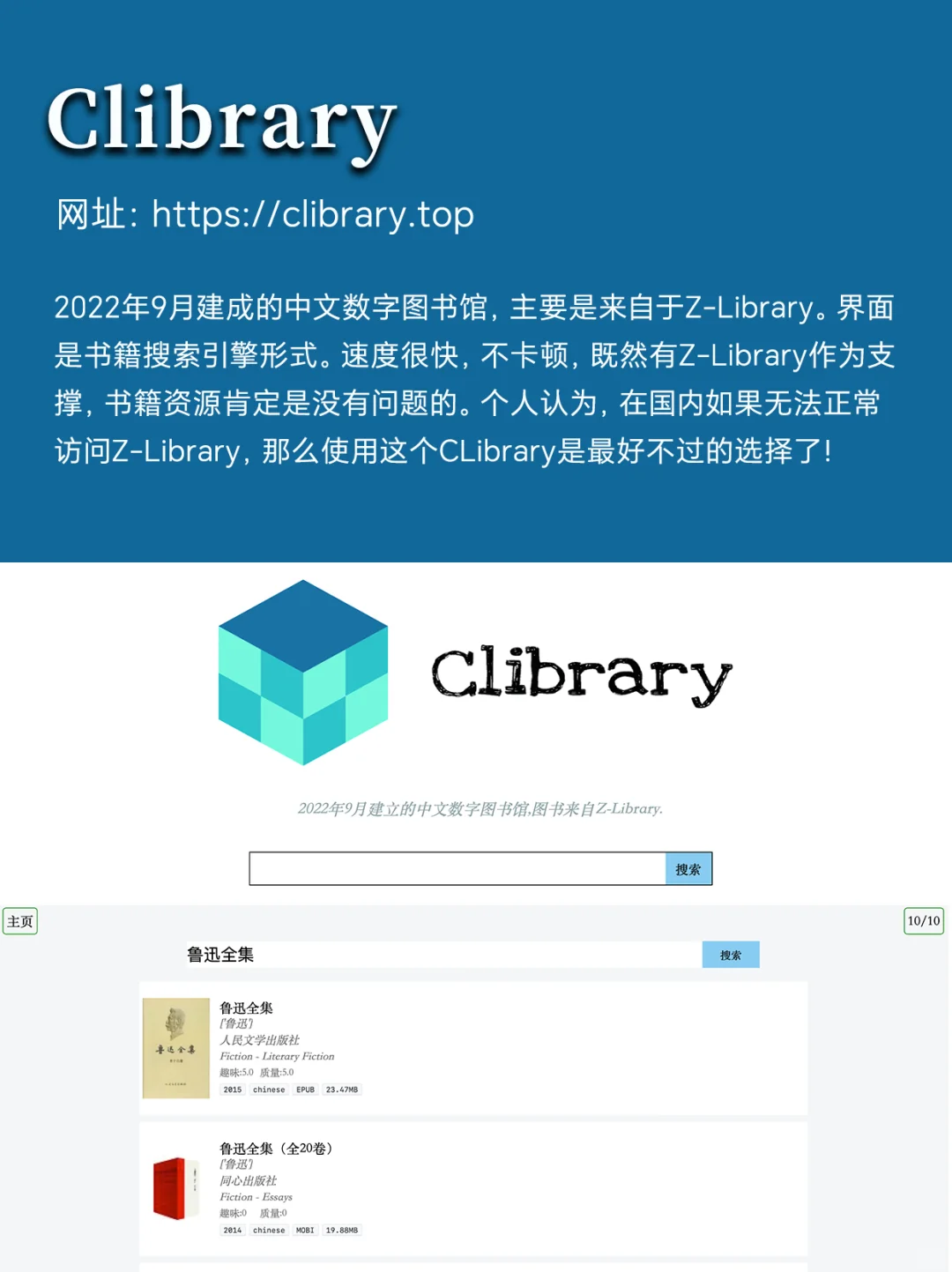 这6个免费的电子书下载站，看书自由必须收藏