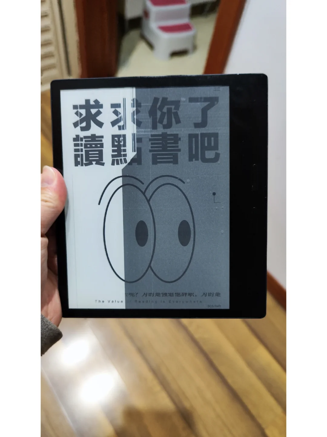 垃圾掌阅，不要买！！！！！！