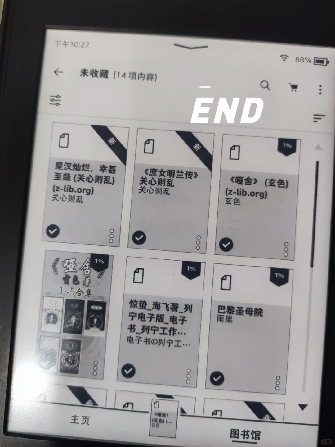 Kindle妙招：mobi转epub上传