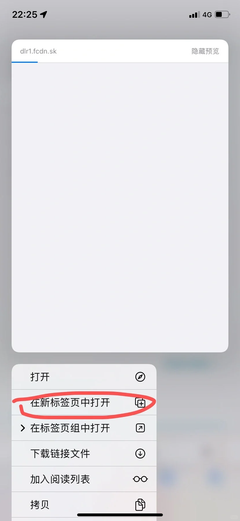 z-library超过20mb的PDF书籍下载方式