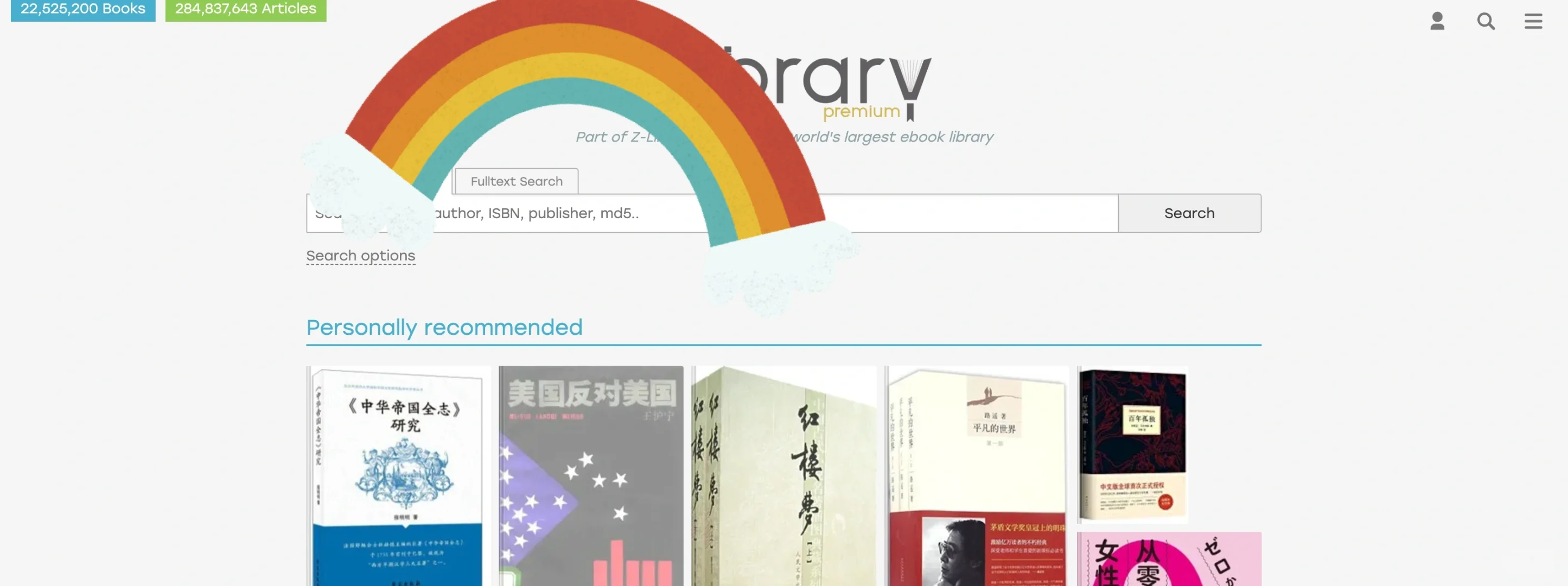 Zlibary出现骗局了，希望大家不要上当