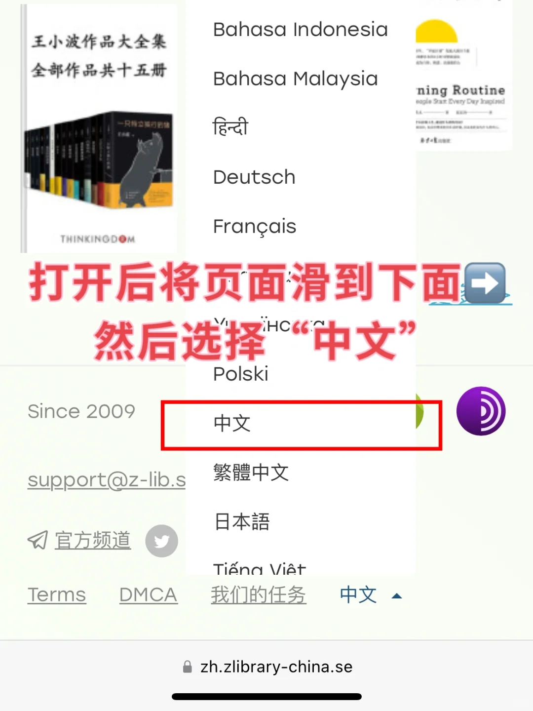 iPhone免费看书‼️后悔没早点知道😭