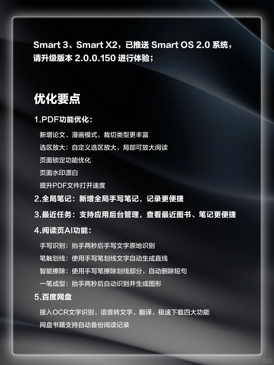 🙋🏻昨天你们催的Smart 3也更新了❗