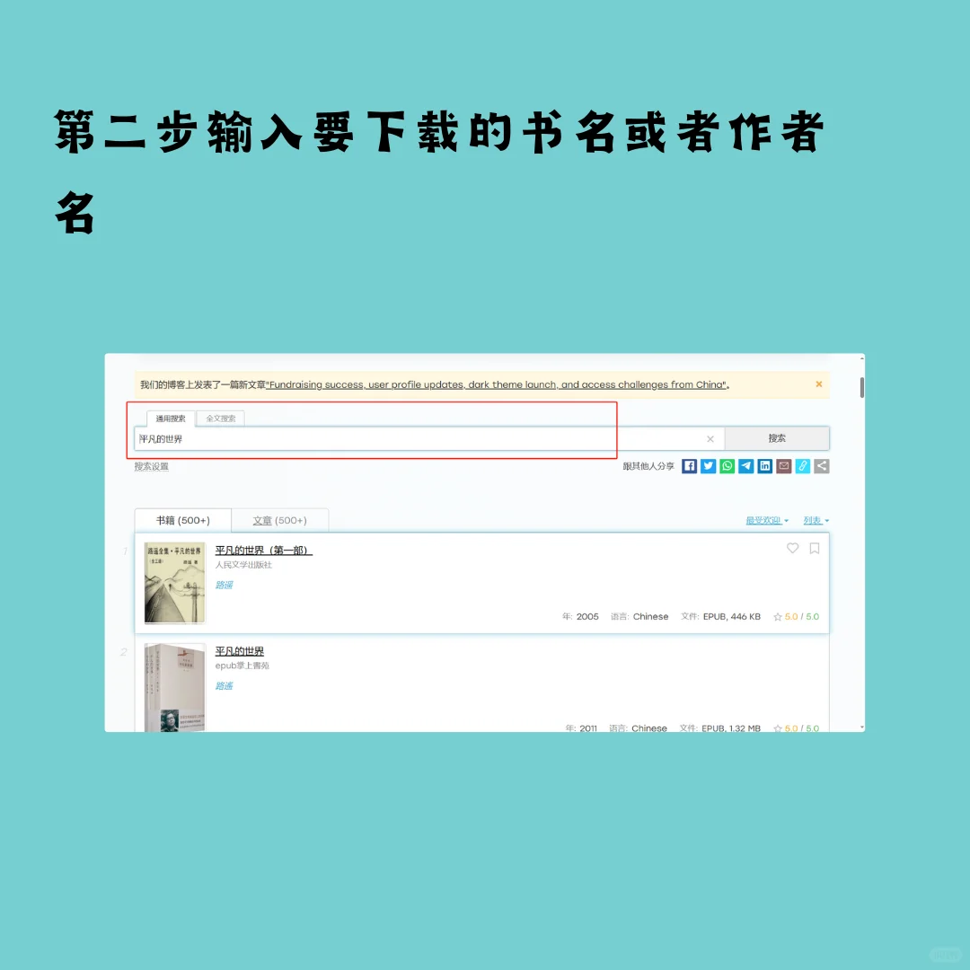 电子书怎么免费下载？