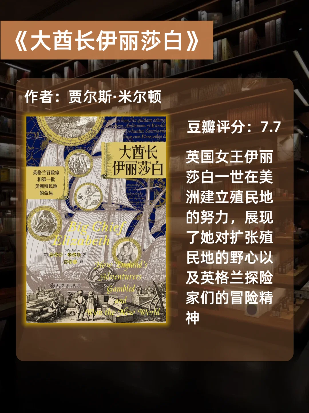 文史书单｜理解世界的17本历史书籍❗
