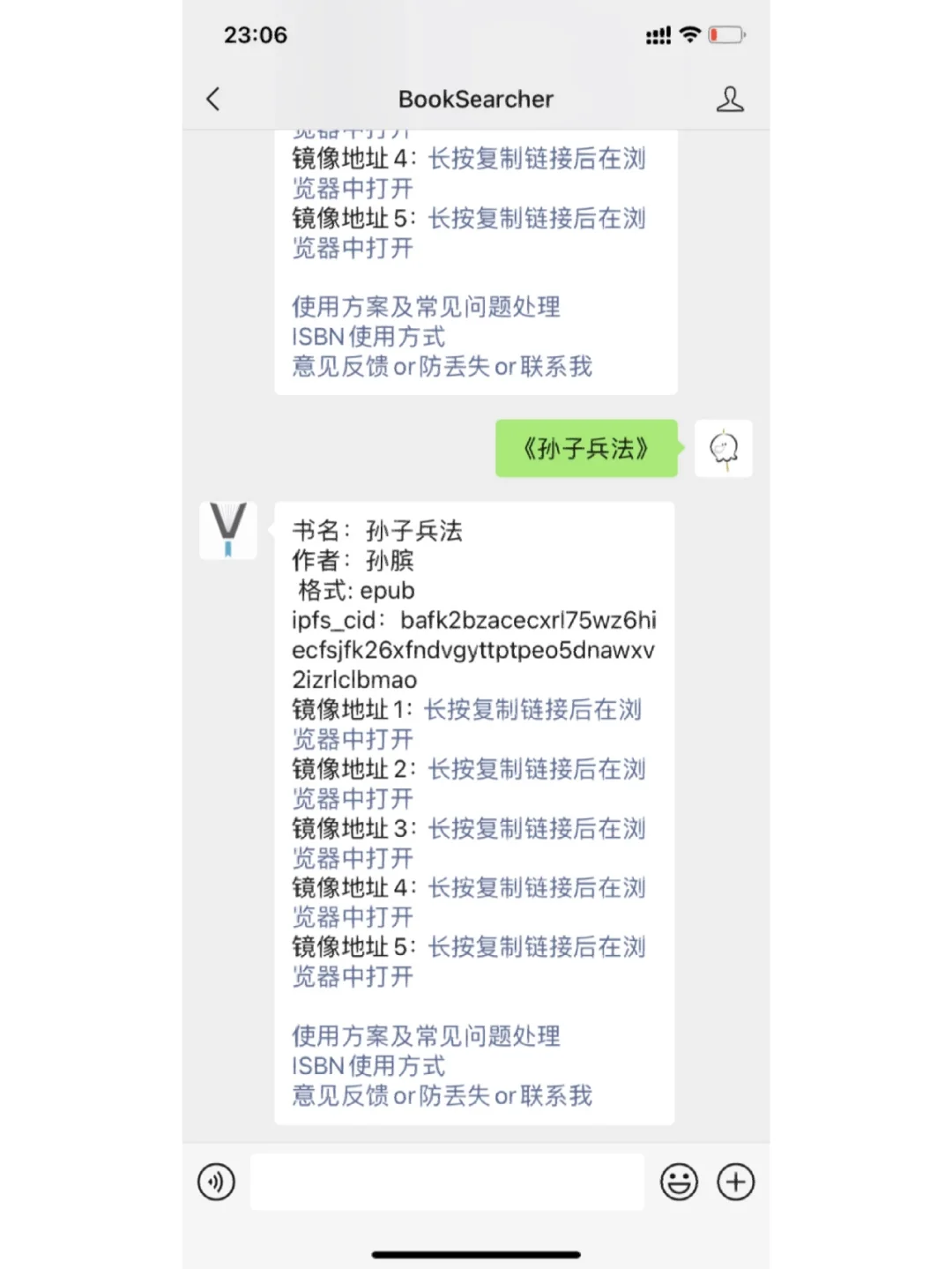 Z-library又可以啦！看书自由