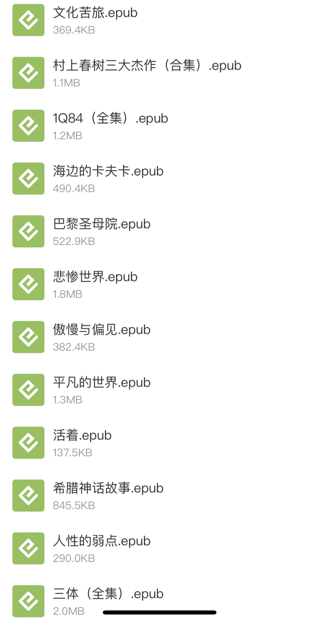 再也不需要wx读书了！！！
