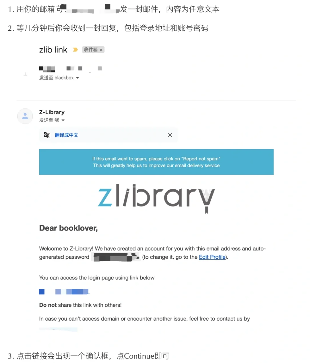 如何访问正确的Zlibrary？教你防坑