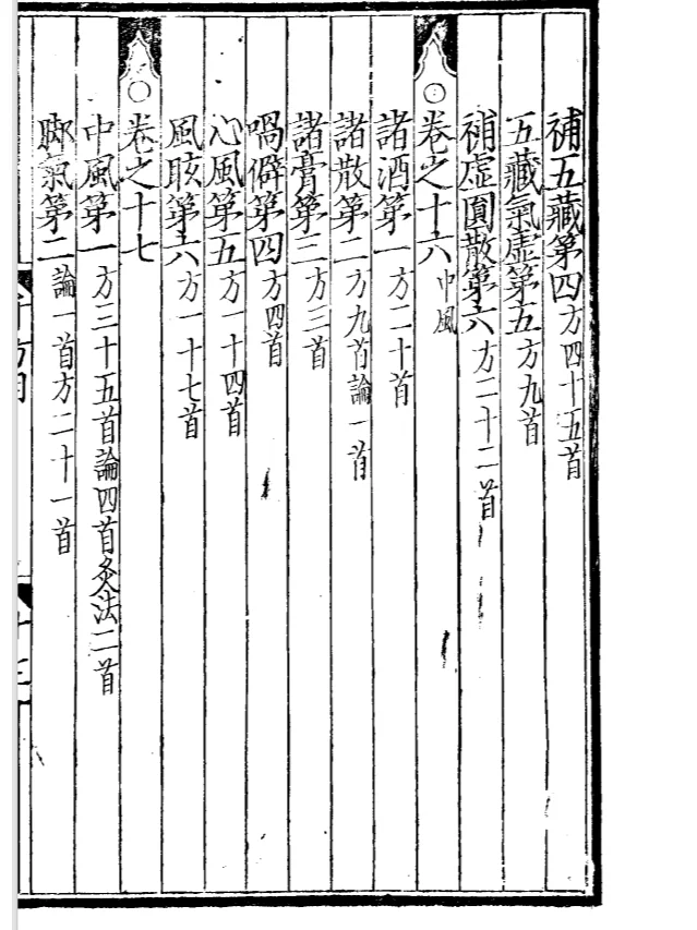 五期 免费分享