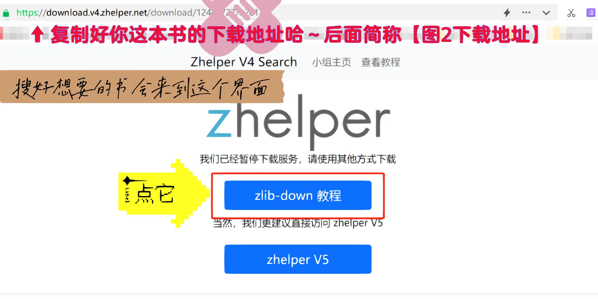Zlib最新下载成功！