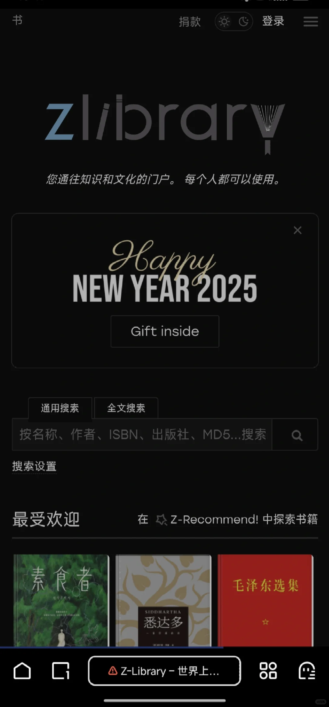 zlib新年福利，电子阅读用户福音来了