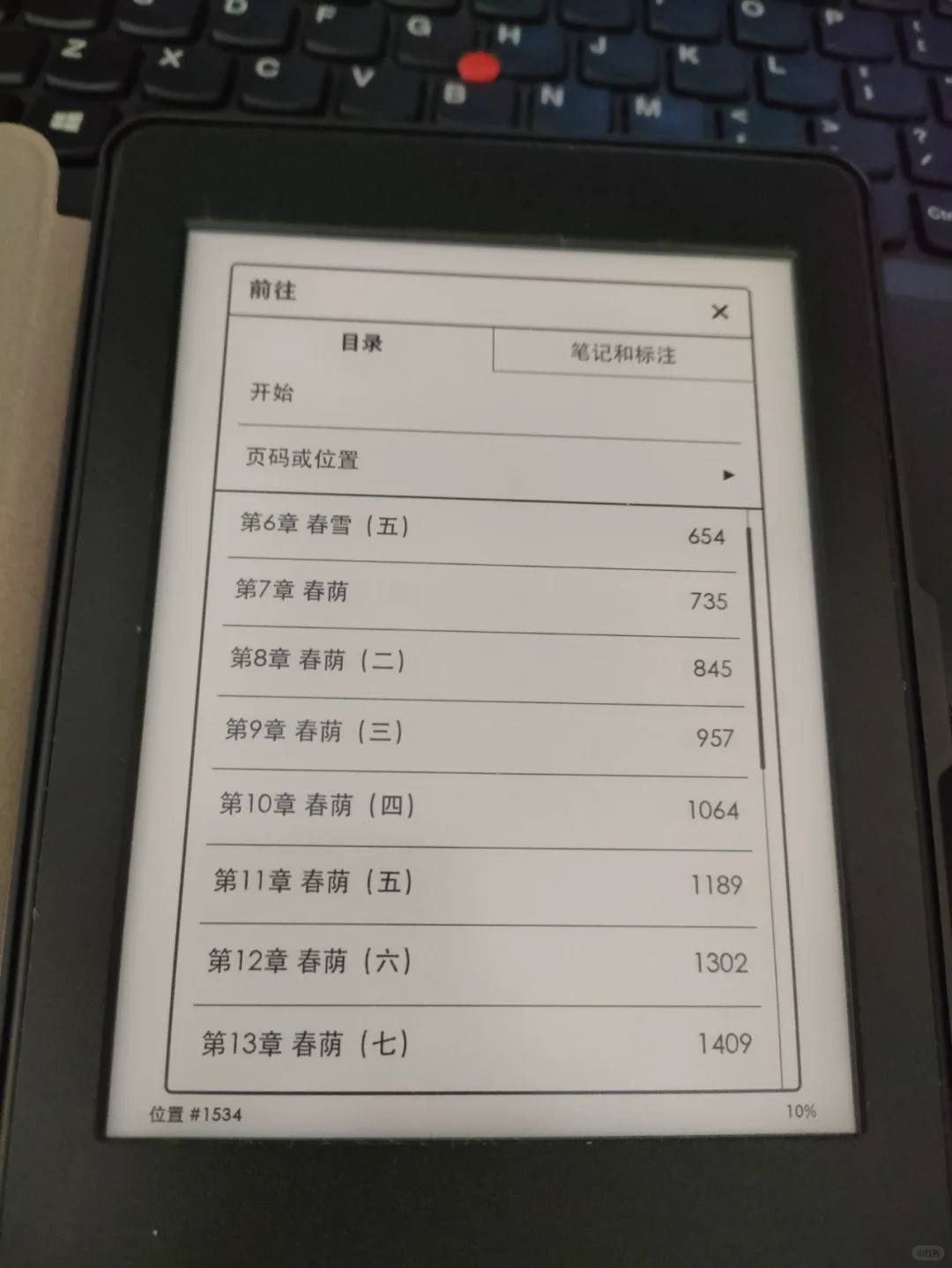 找到mobi转换带目录的方法了！