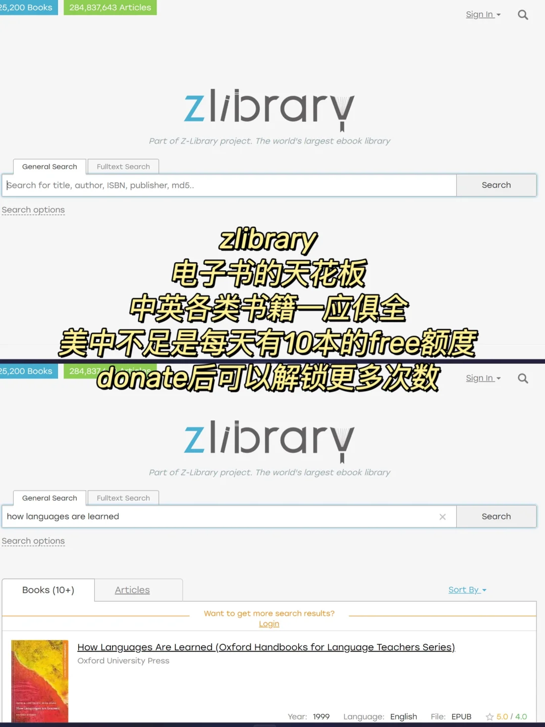 📣实现中英文电子书自由 只需两个网站！