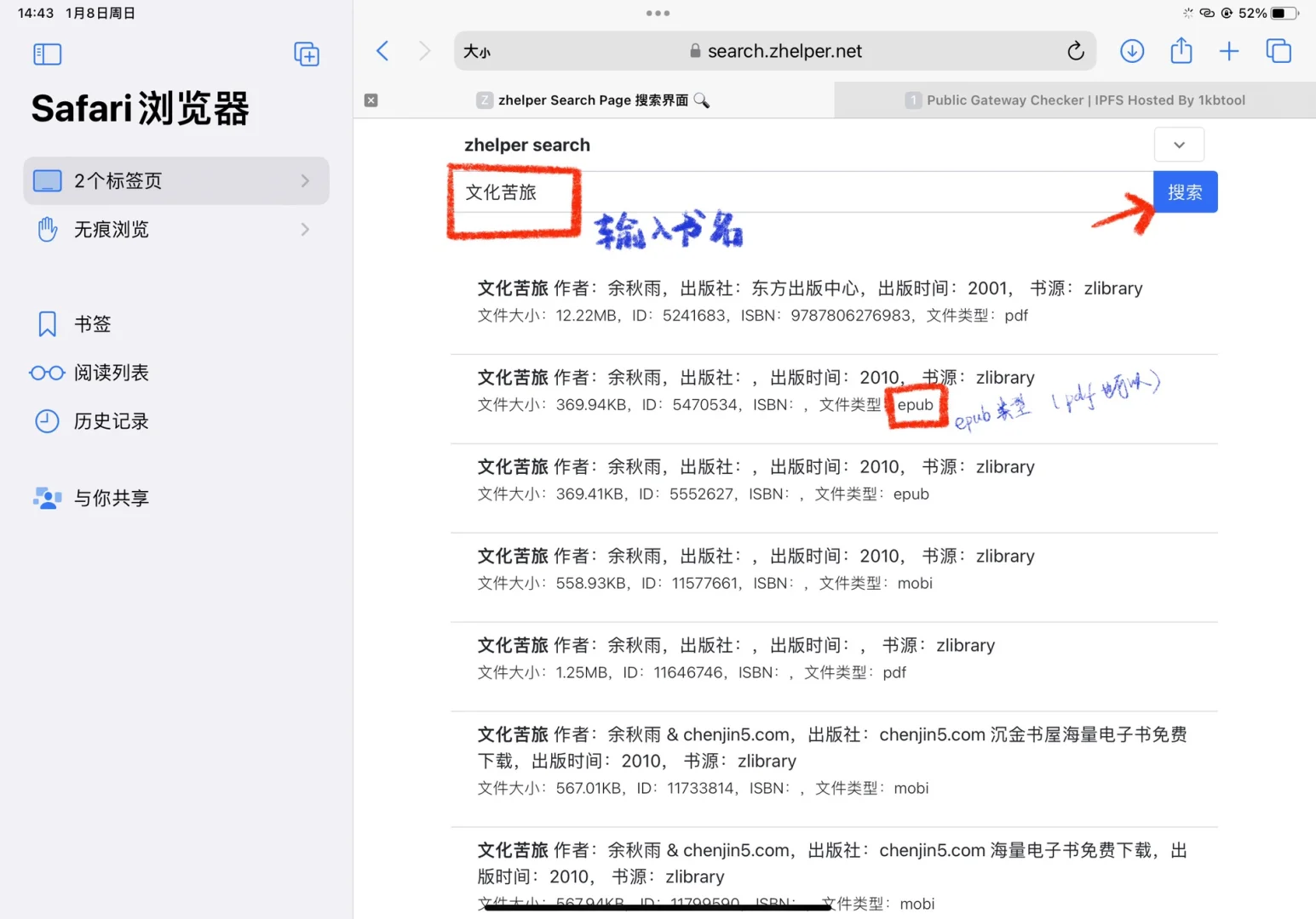 Z-library 又可以啦‼️看书自由❗️