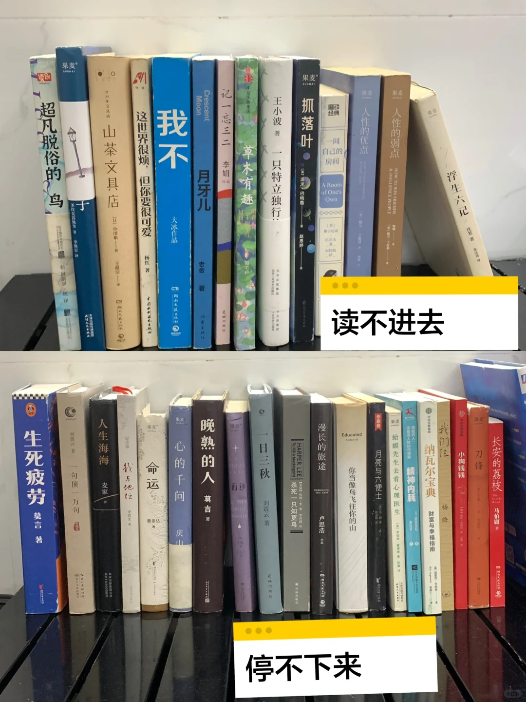 喜欢的书单推荐