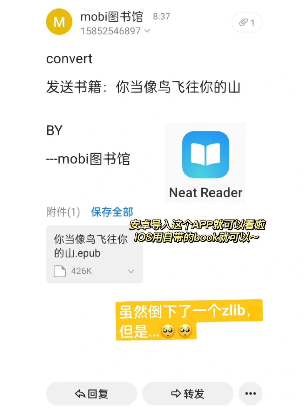 终于找到🆓找电子书的方法了！