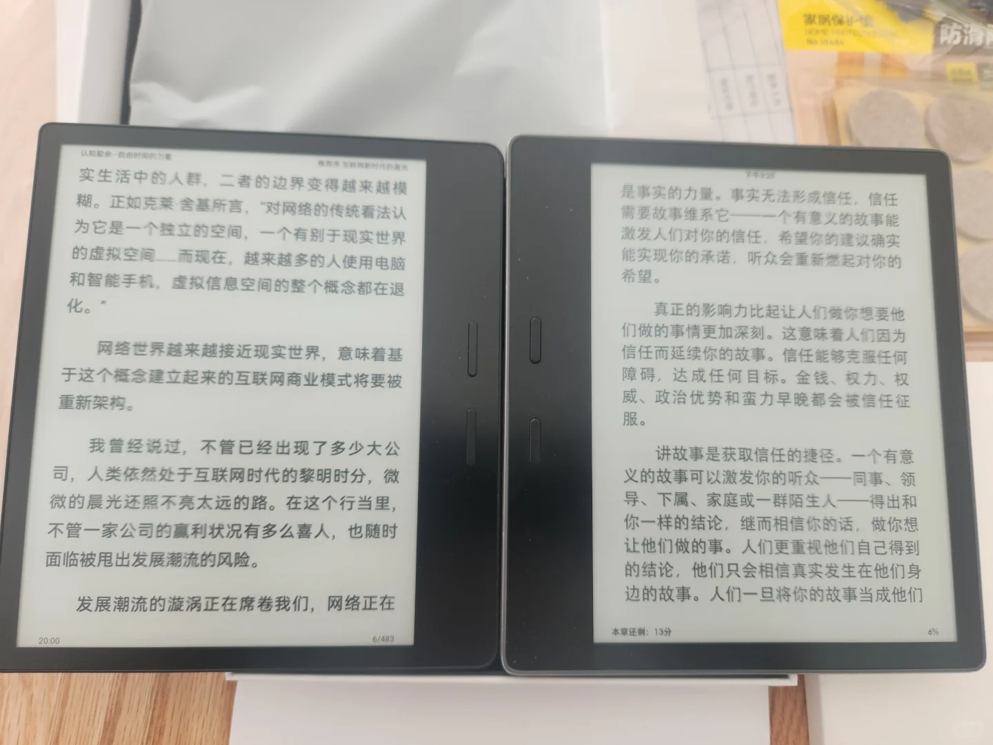 掌阅iReader Ocean4 Turbo和Kindle Oasis 2