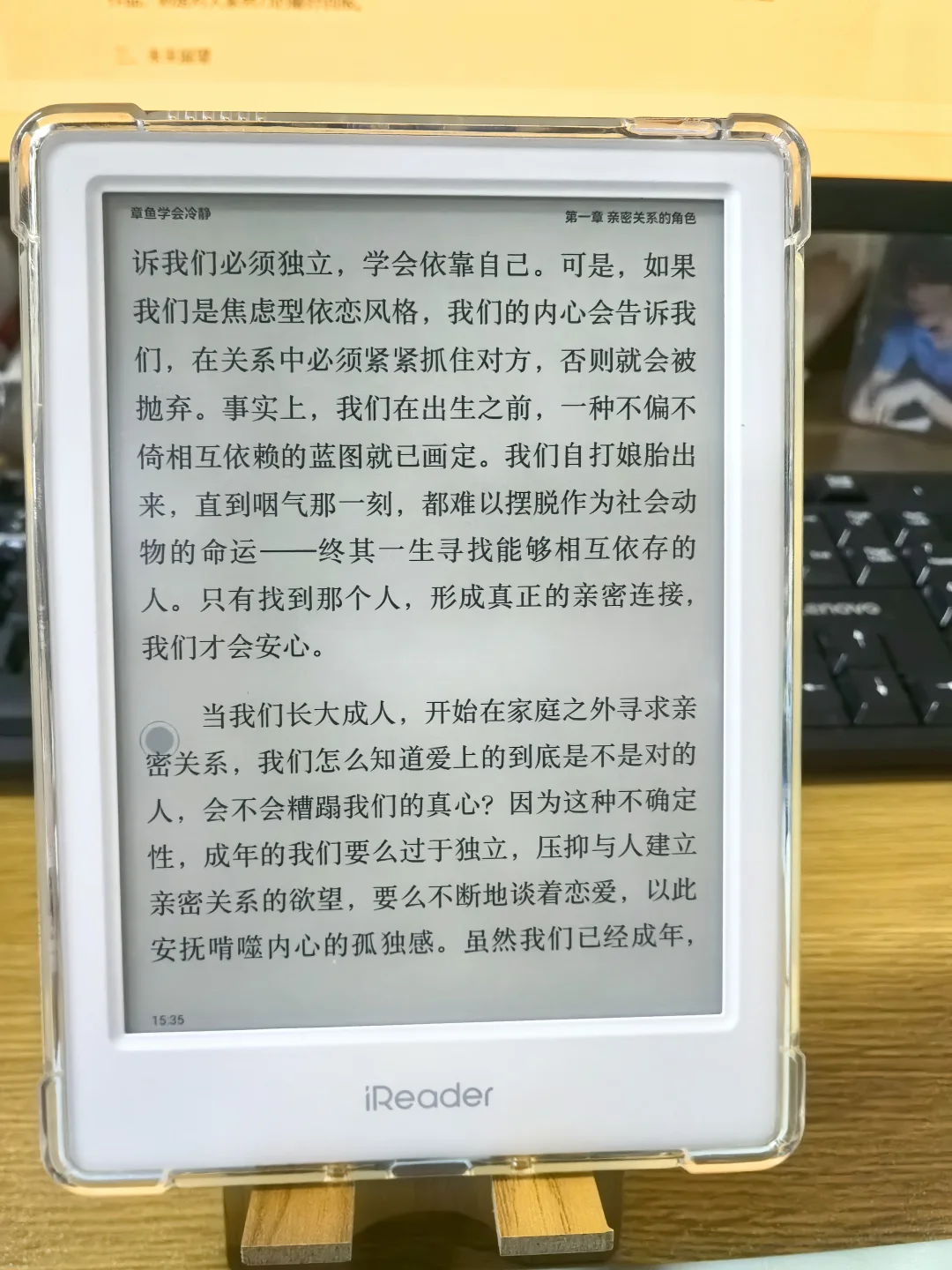掌阅light3