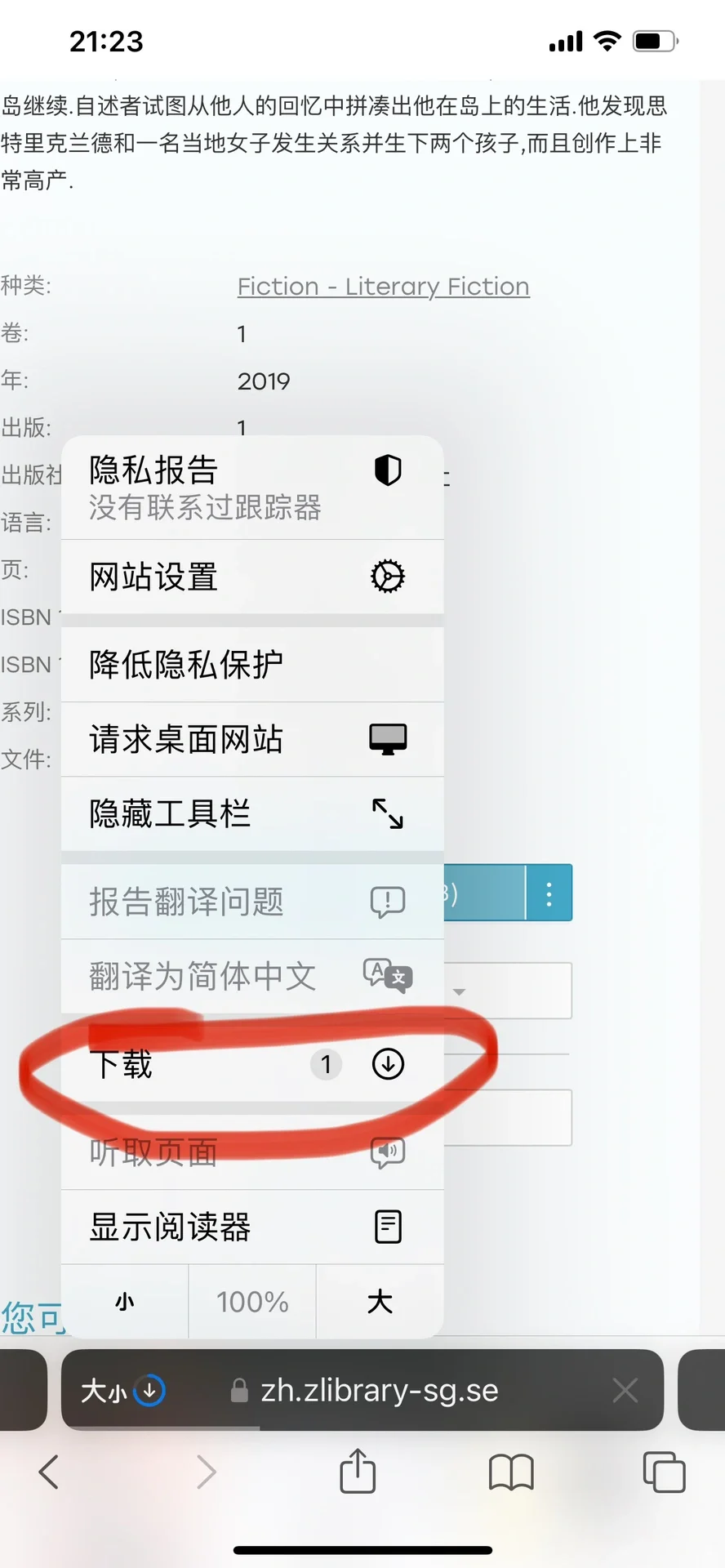 【图书+Z-Library网站】
