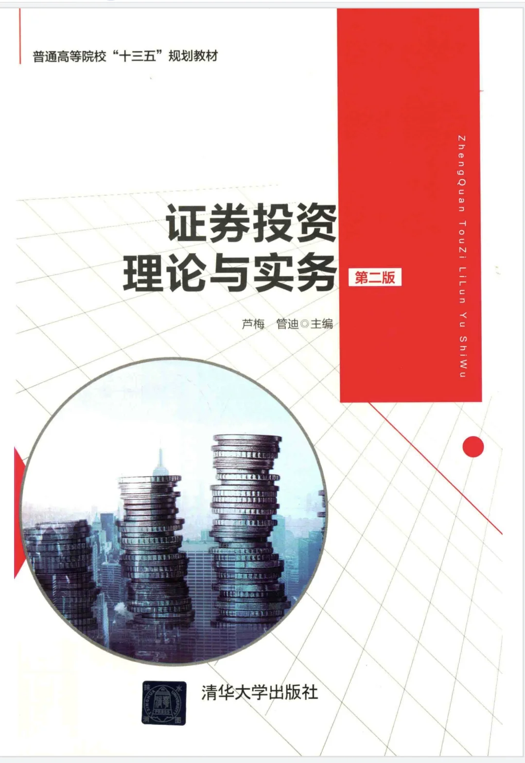 电子书pdf