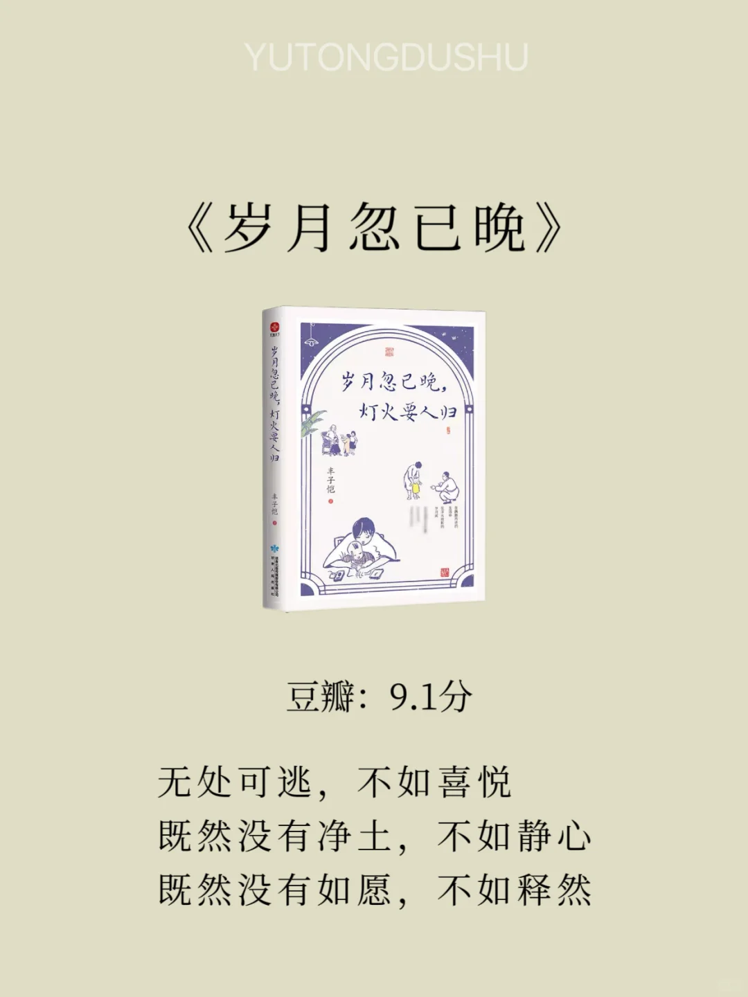 这8本书，所有女生往烂了读！
