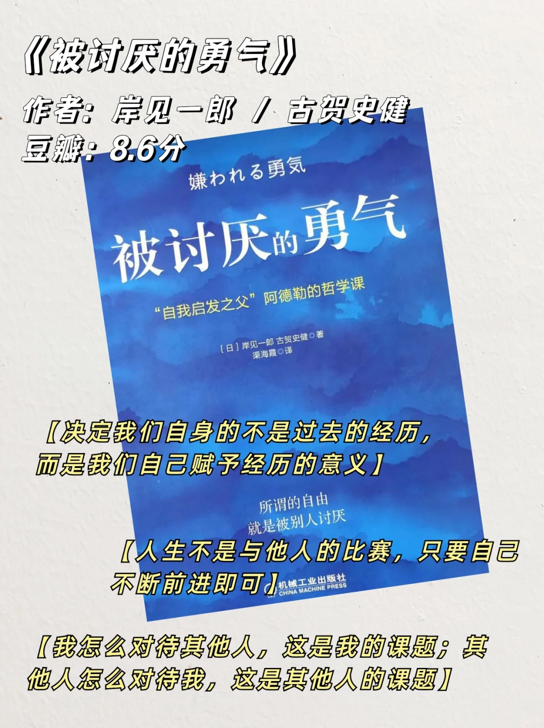 治愈系书单|送给正在敏感、拧巴、内耗的你