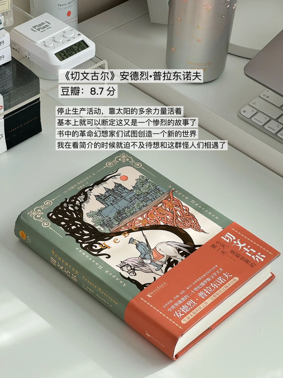 1月待读超古怪又有趣的小说书单❗豆瓣高分❗