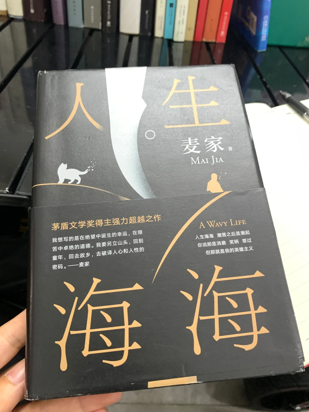 喜欢的书单推荐