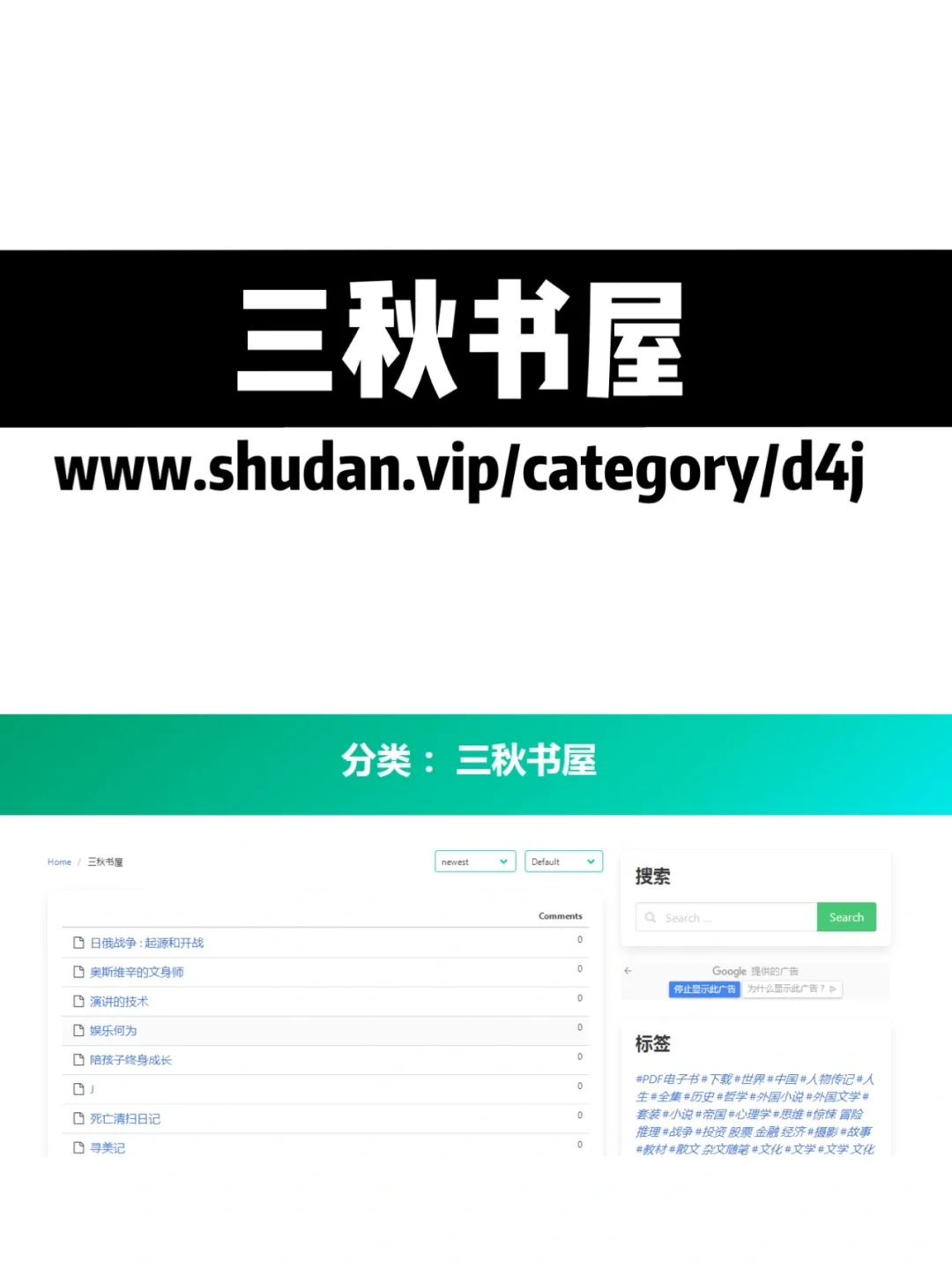 免费下载电子书网站【最新资源】