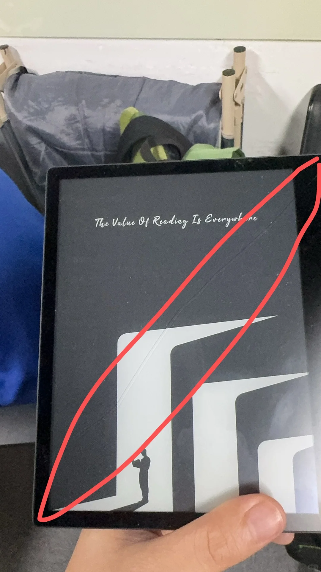 垃圾掌阅ireader，你赢了