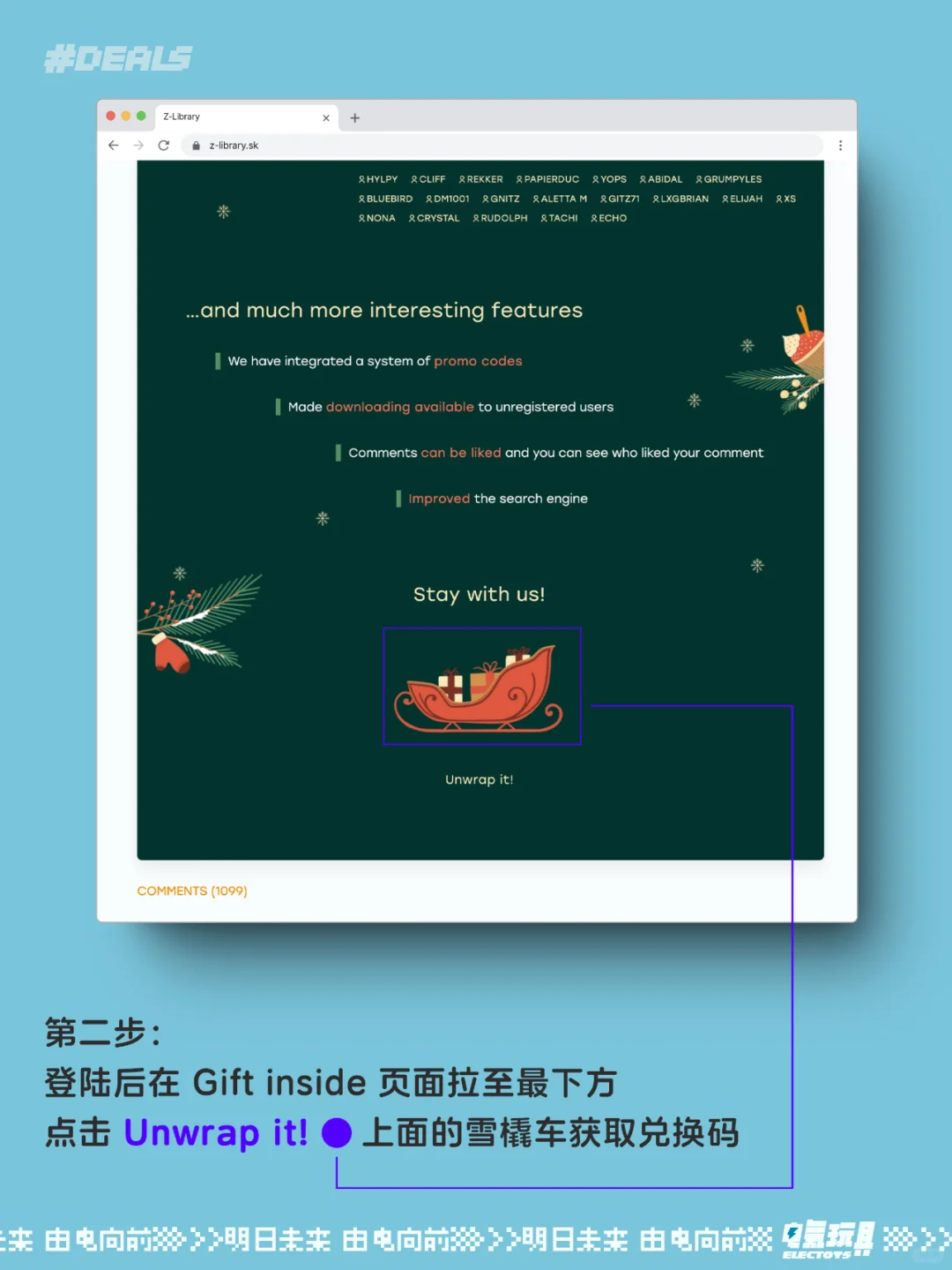 免费领最大eBook网站zlib高级会员