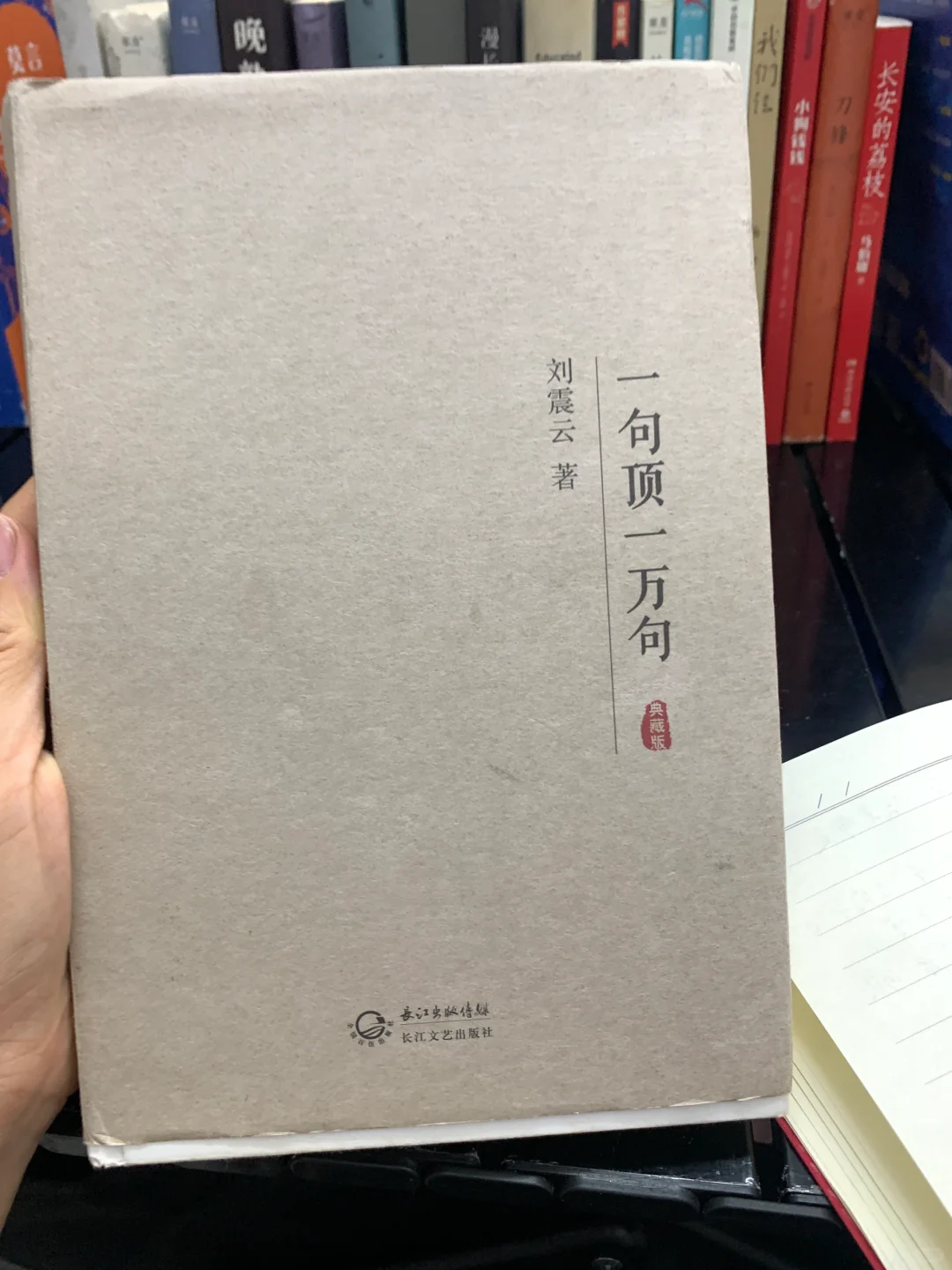 喜欢的书单推荐