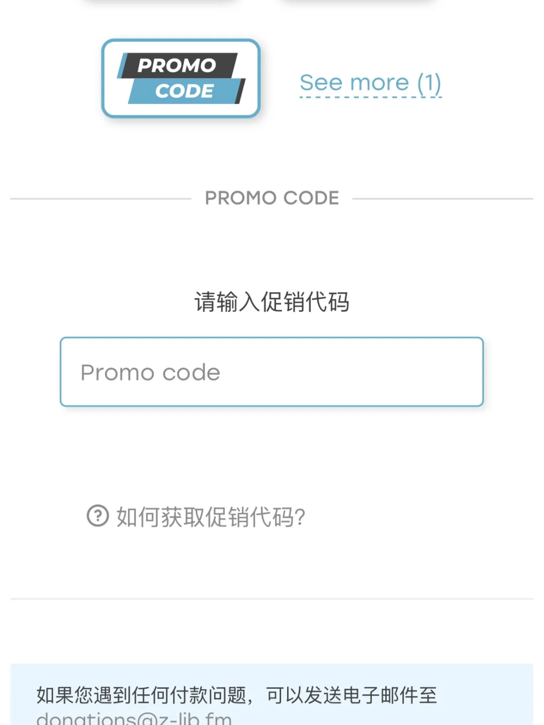 快去Zlibrary领新年礼物🎁一个月会员！！！