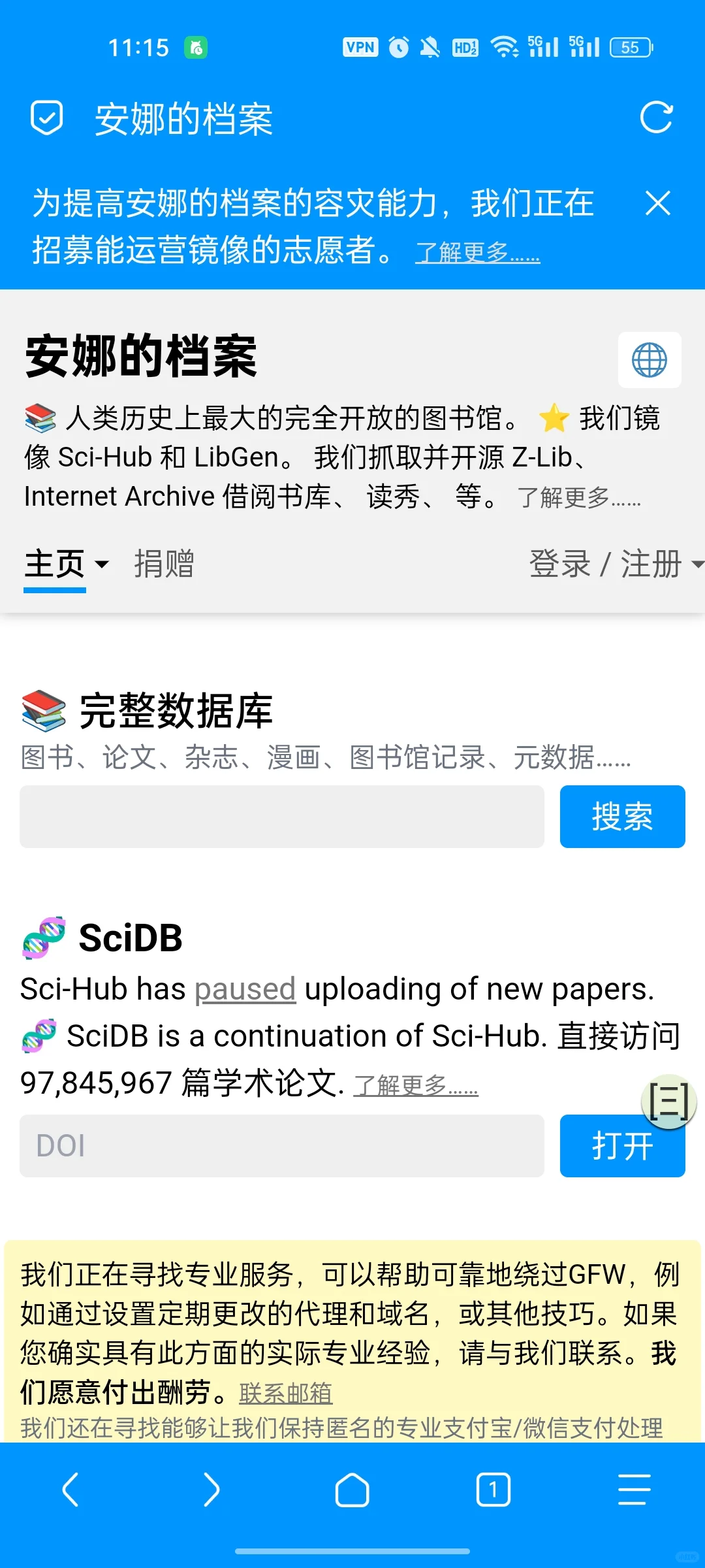 终于打开了！！