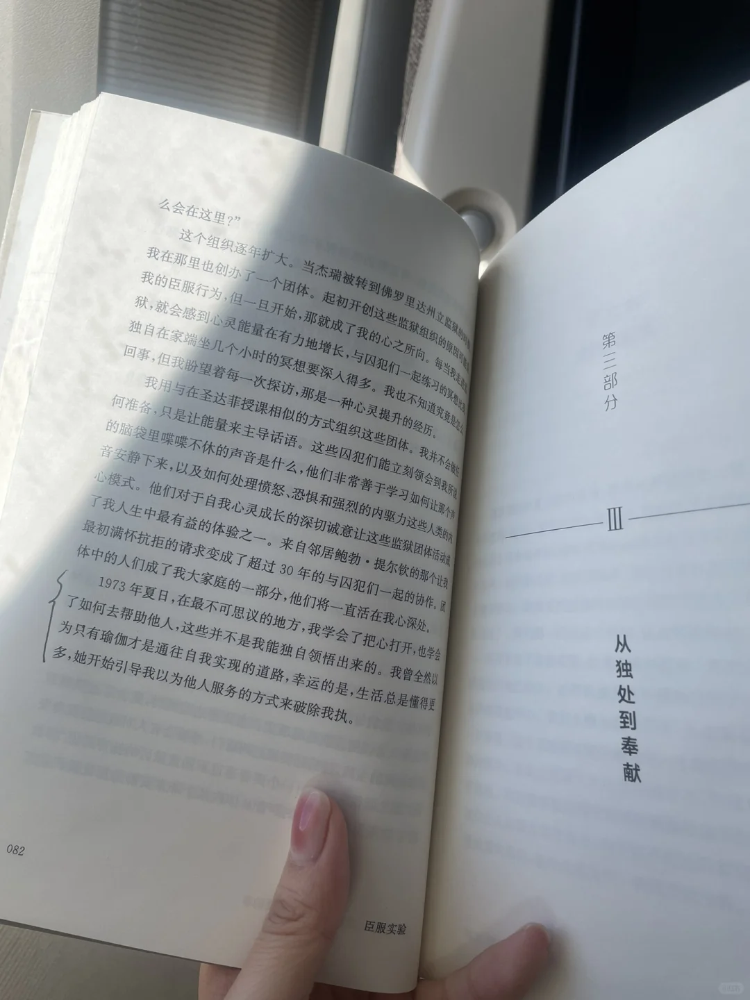 飞机上读出心流感的一本书 后劲很足