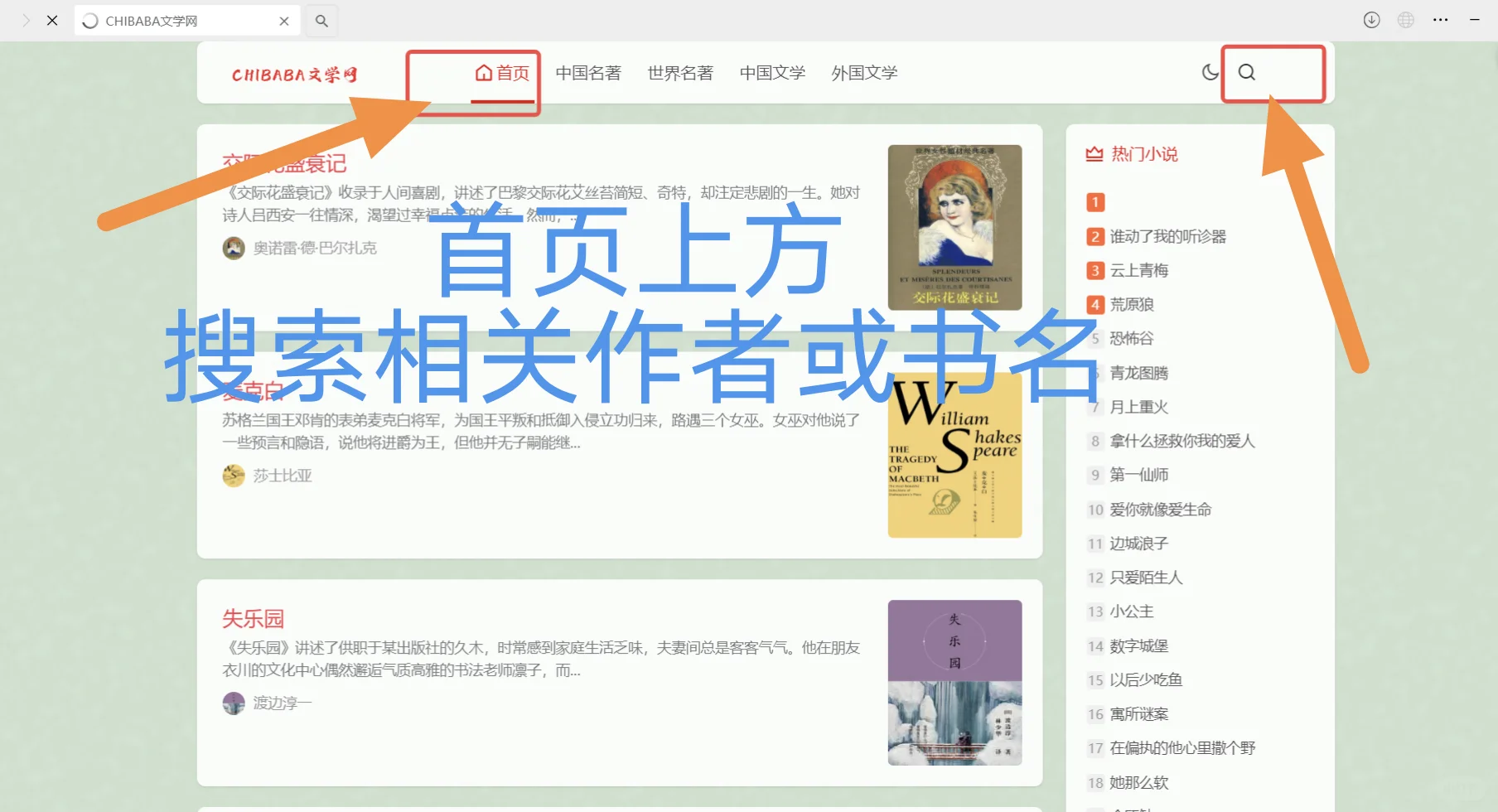 打破信息差-原来这样也可以看书