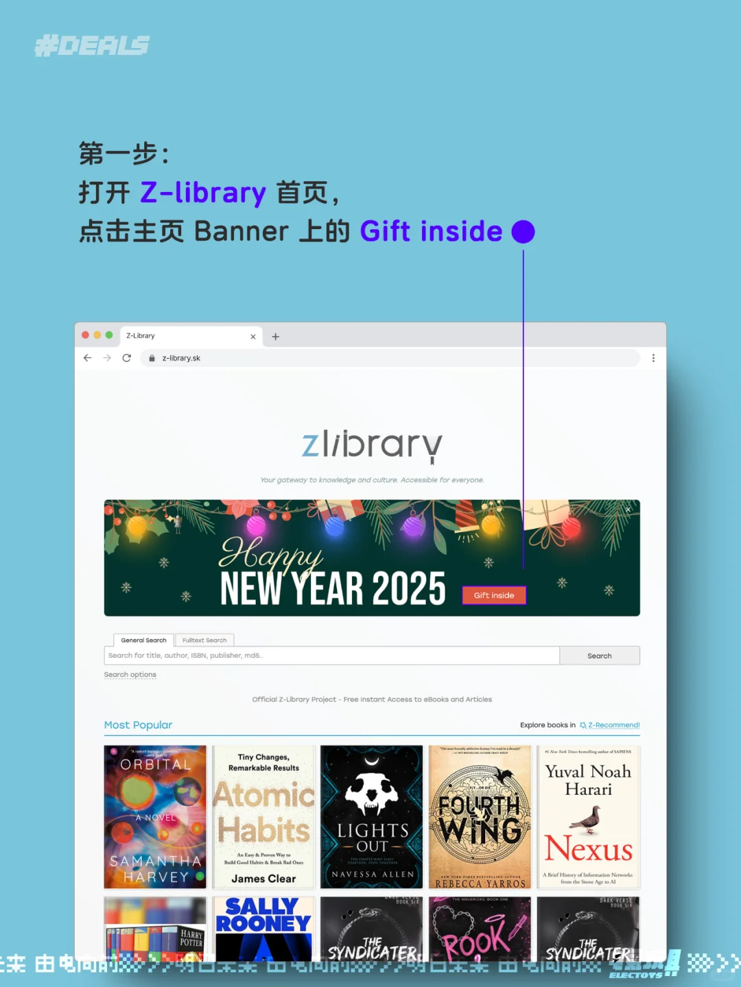 免费领最大eBook网站zlib高级会员