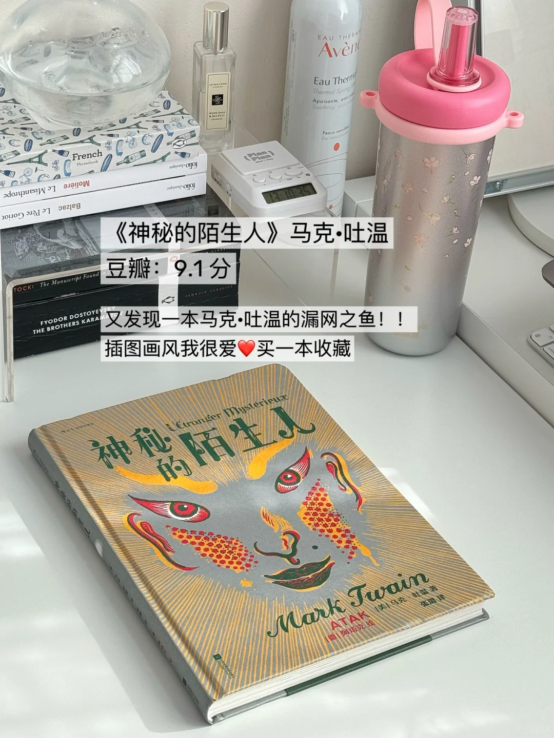 1月待读超古怪又有趣的小说书单❗豆瓣高分❗