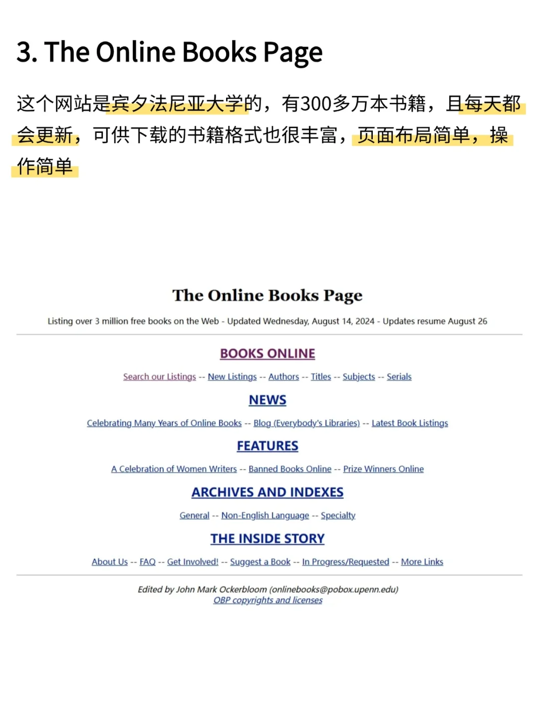 自用英文原版电子书网站，实现英文书自由