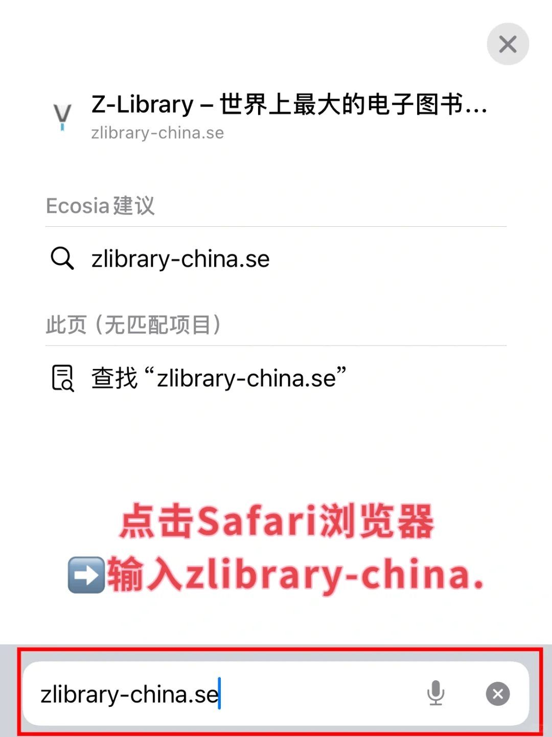 iPhone免费看书‼️后悔没早点知道😭