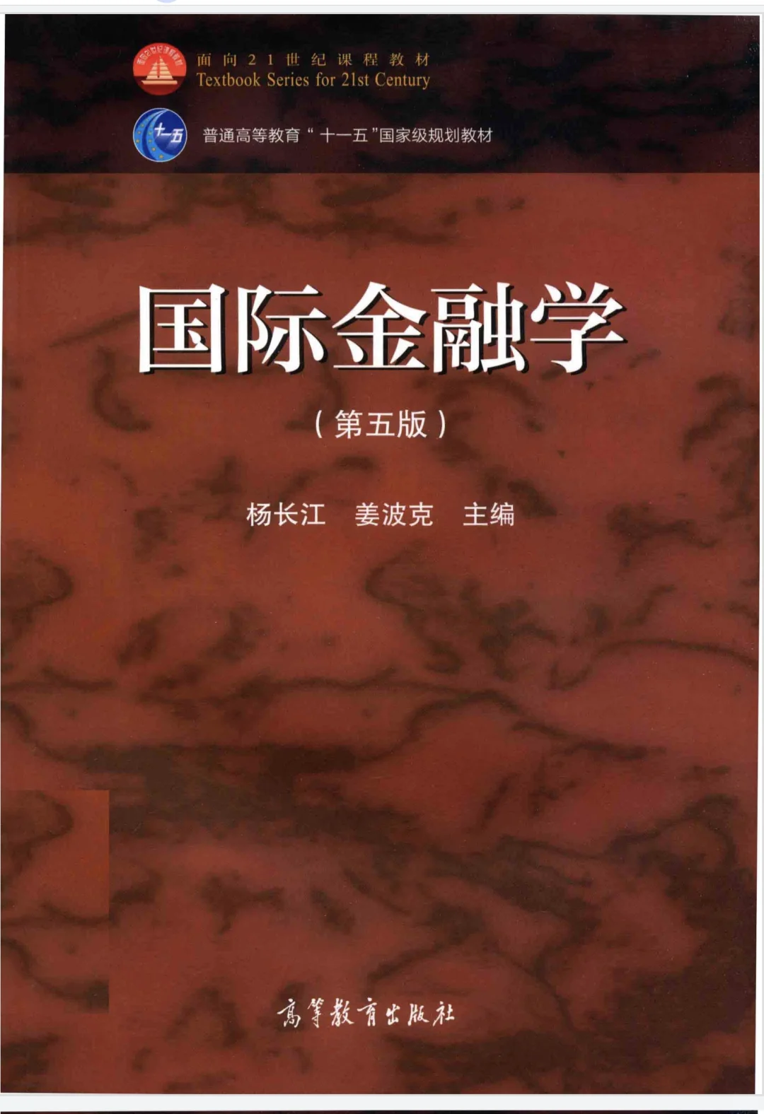 电子书pdf