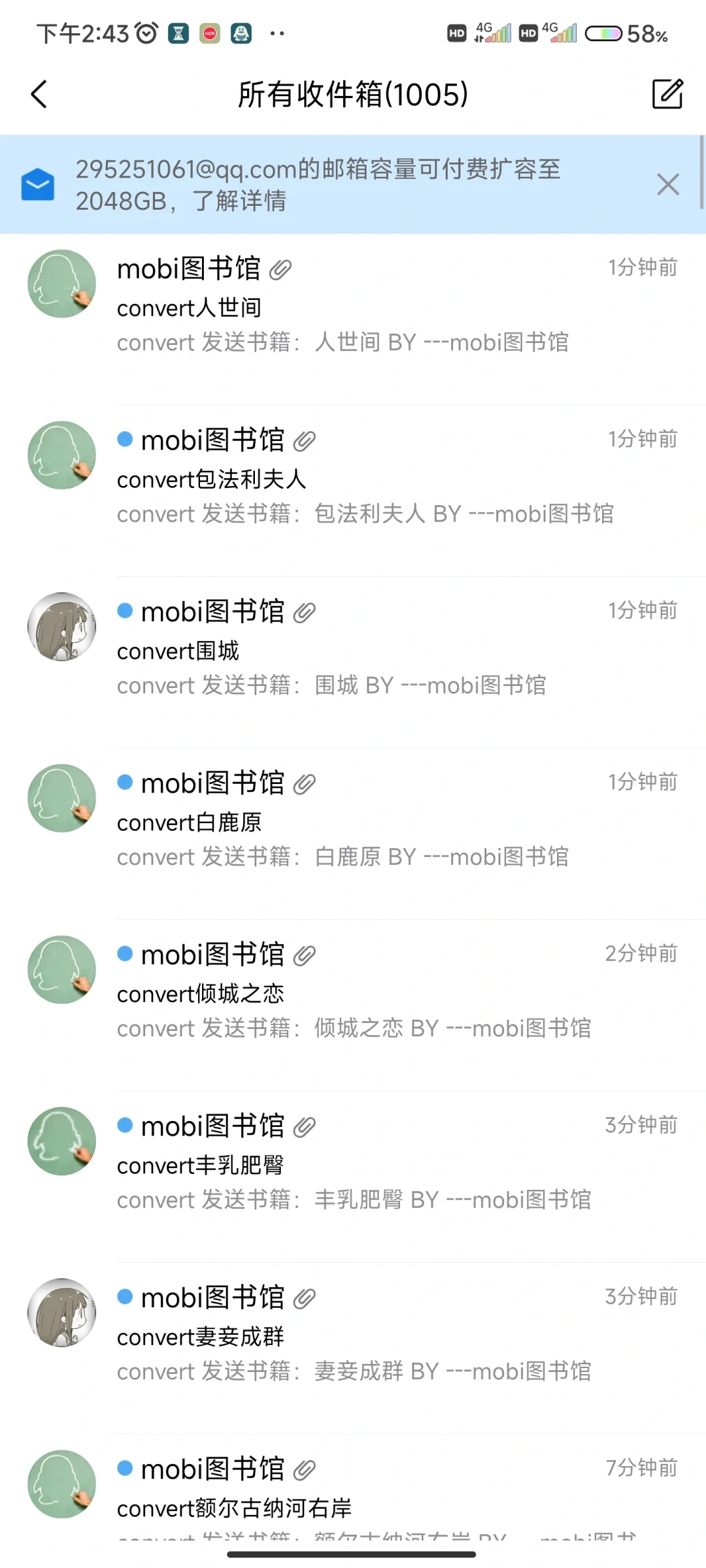 我不允许你还不知道这个宝藏公众号！