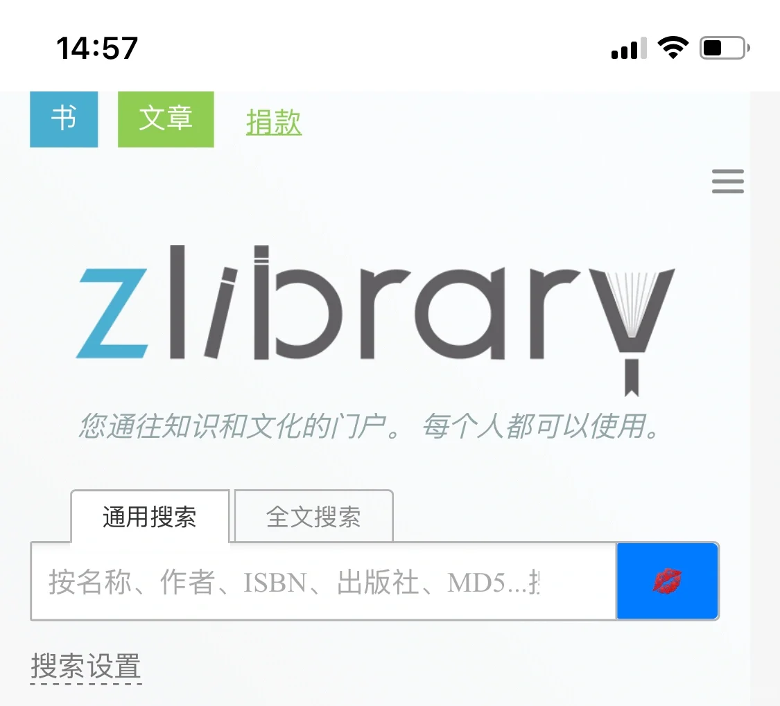！发现如何找Zlibrary最新🔗了