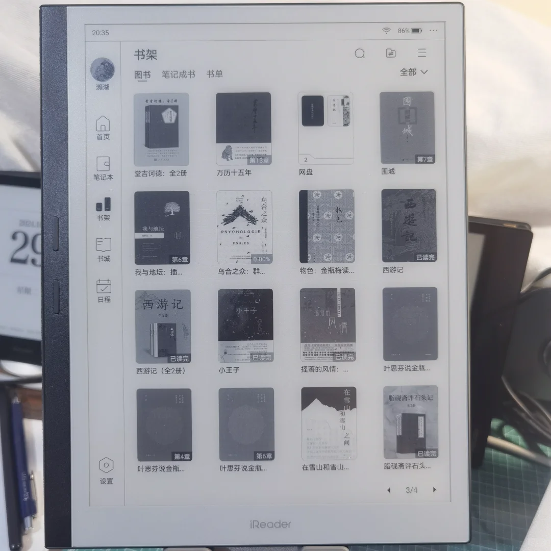 掌阅iReader SmartX3 Pro