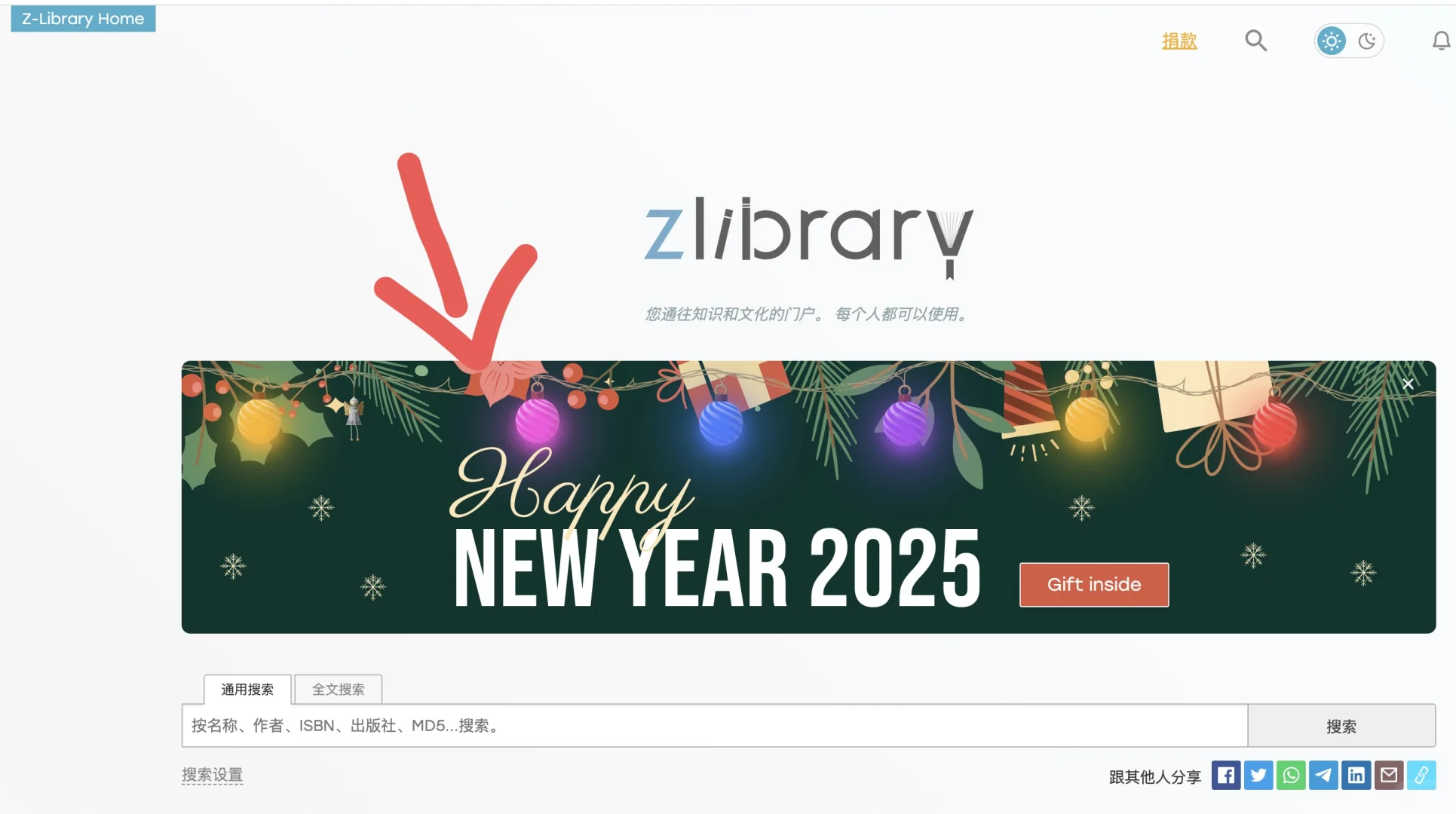 zlib免费的一个月高级会员快去领！
