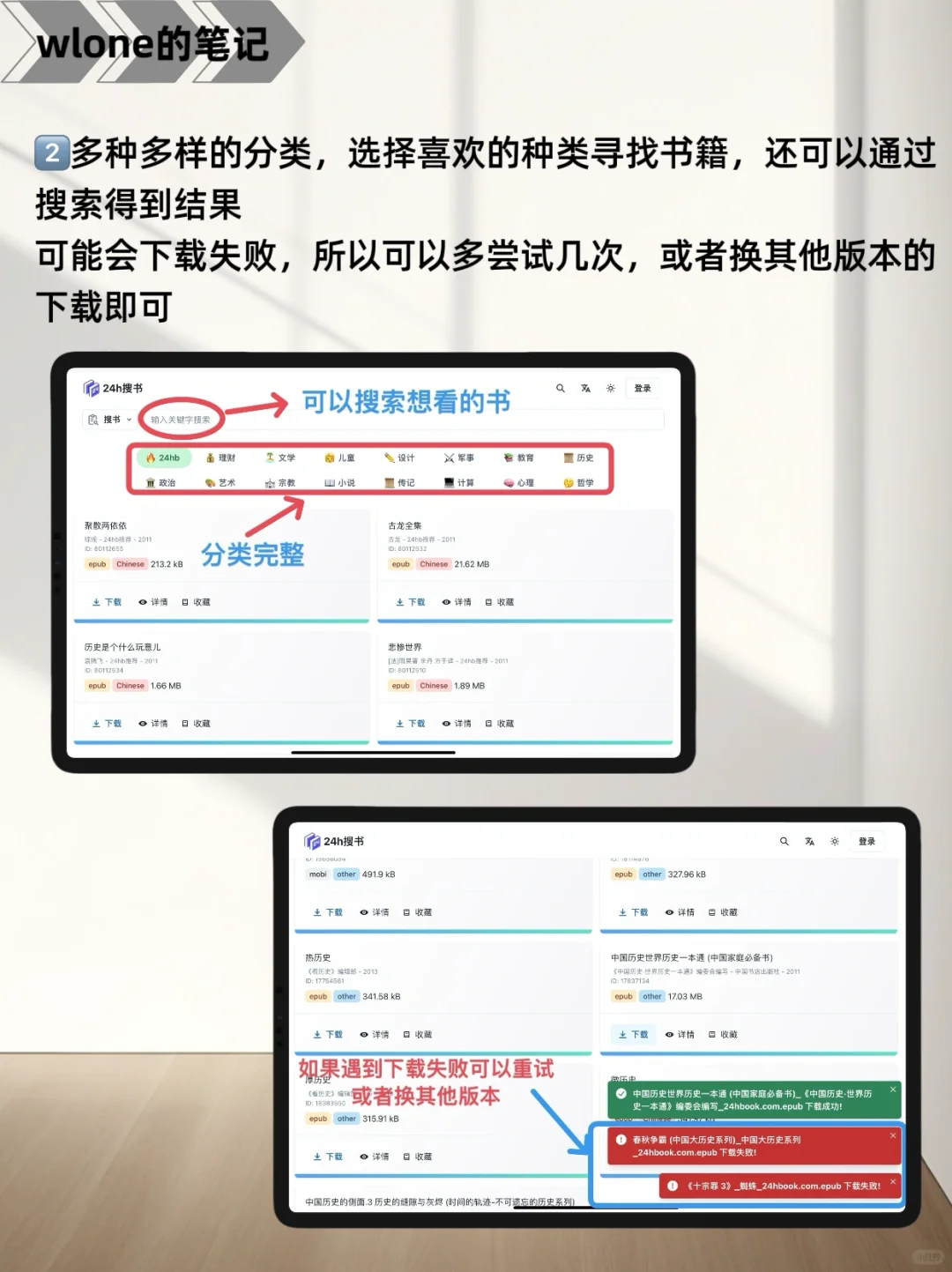 找到了❗️找到了❗️Zlibrary的平替✅