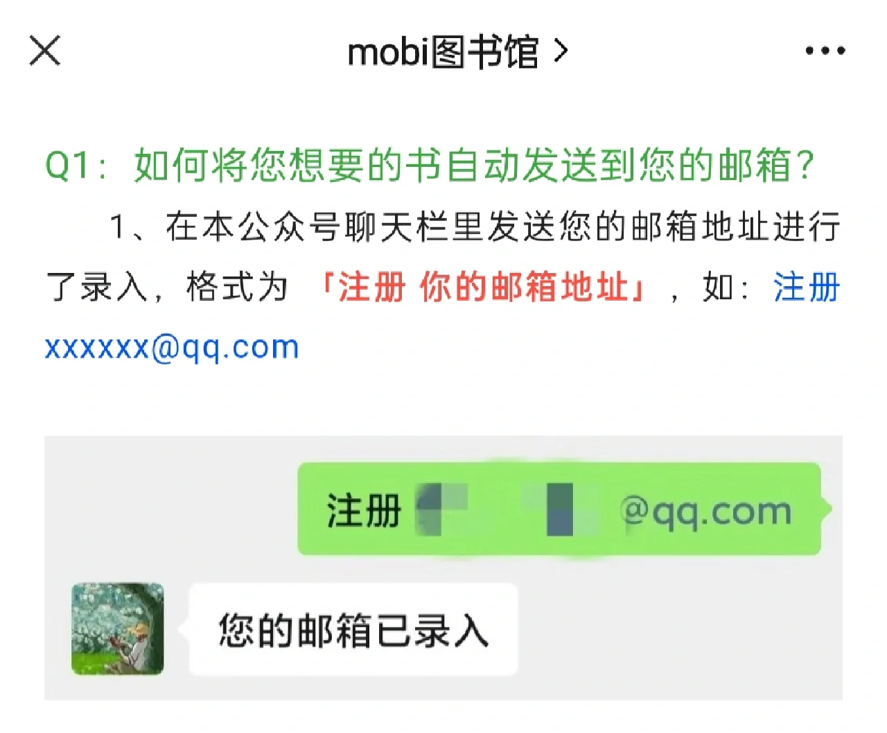 终于找到🆓找电子书的方法了！